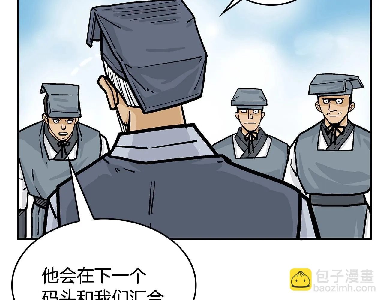 第80话 他还活着吗！ 第124页