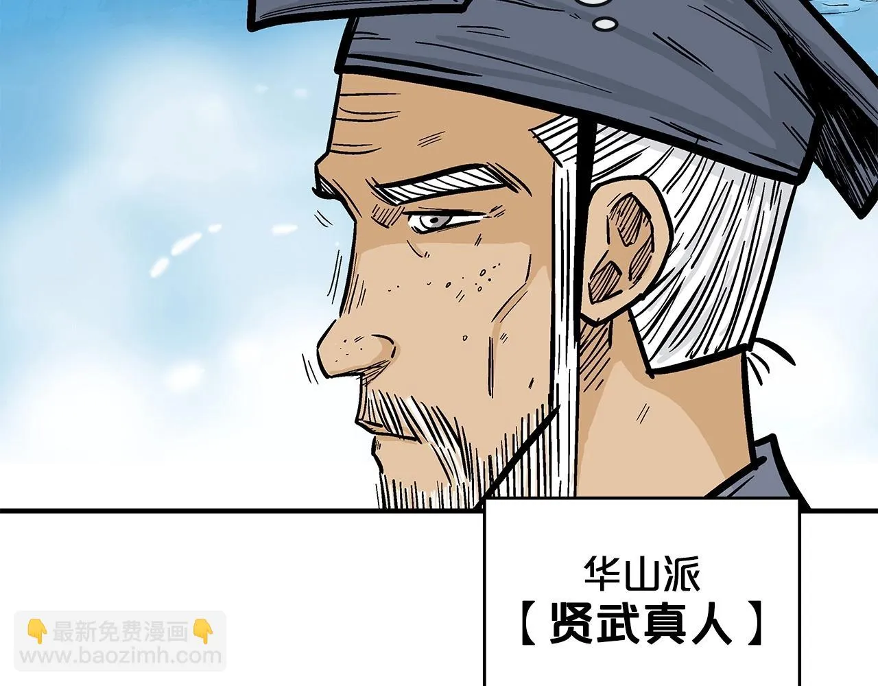 第80话 他还活着吗！ 第126页