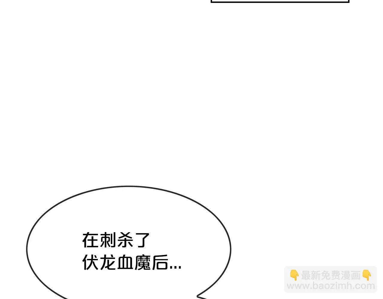 第80话 他还活着吗！ 第127页