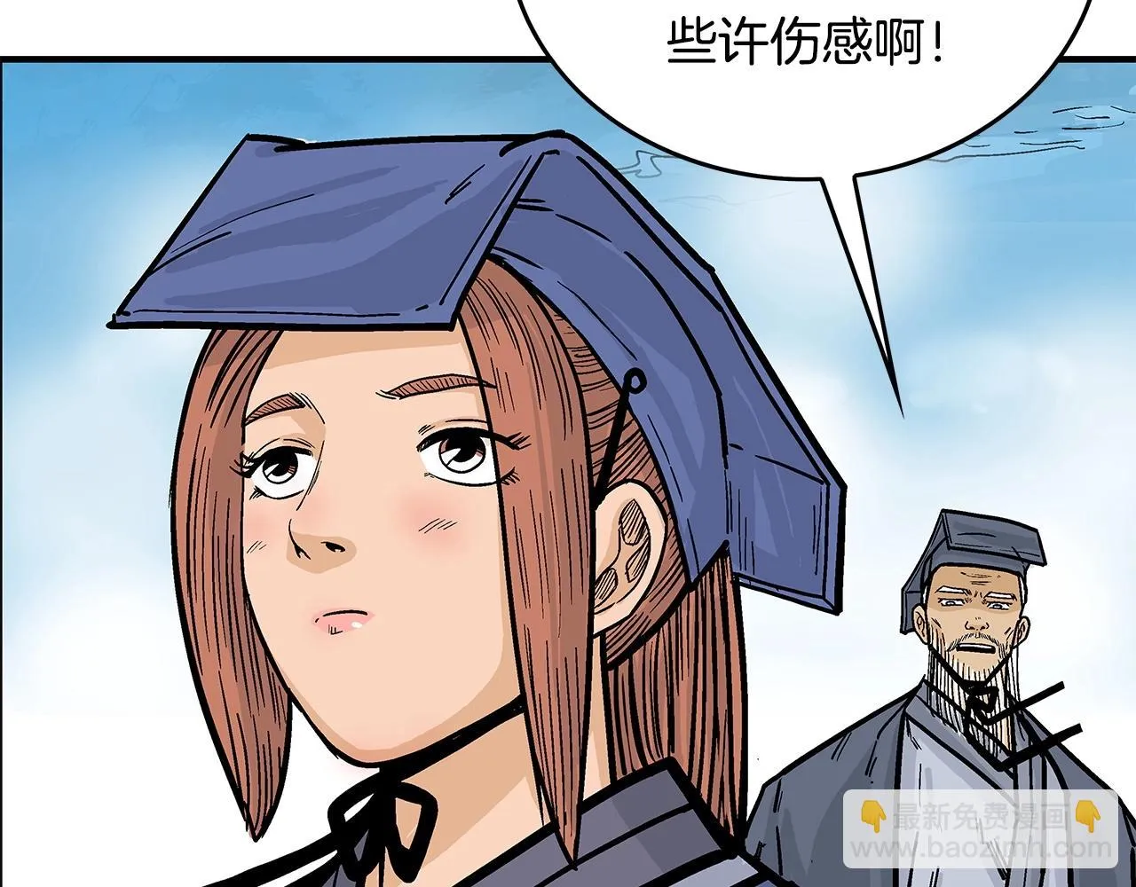 第80话 他还活着吗！ 第130页