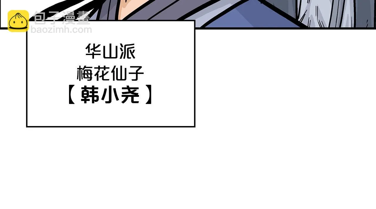第80话 他还活着吗！ 第131页