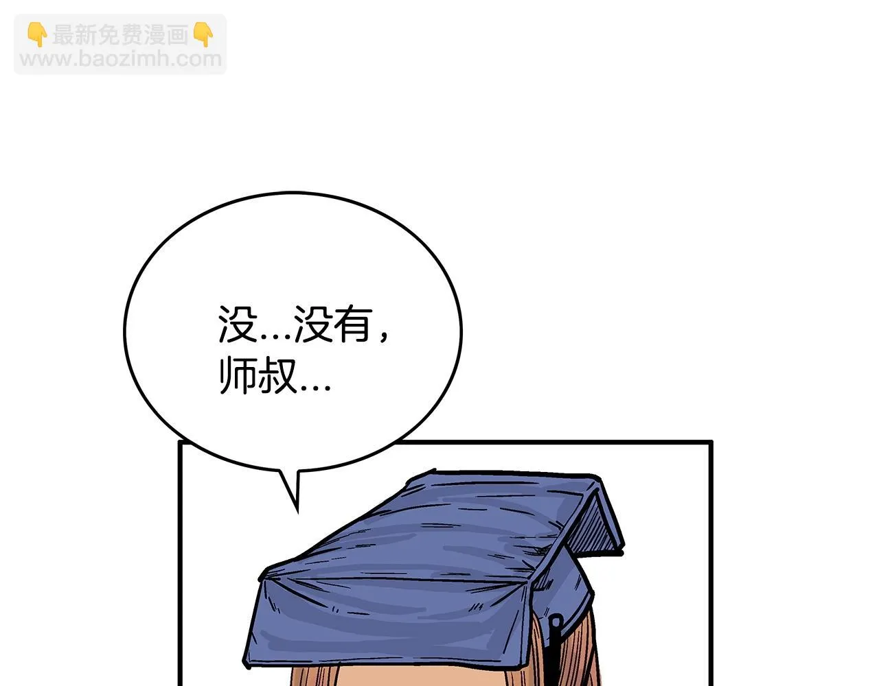 第80话 他还活着吗！ 第132页