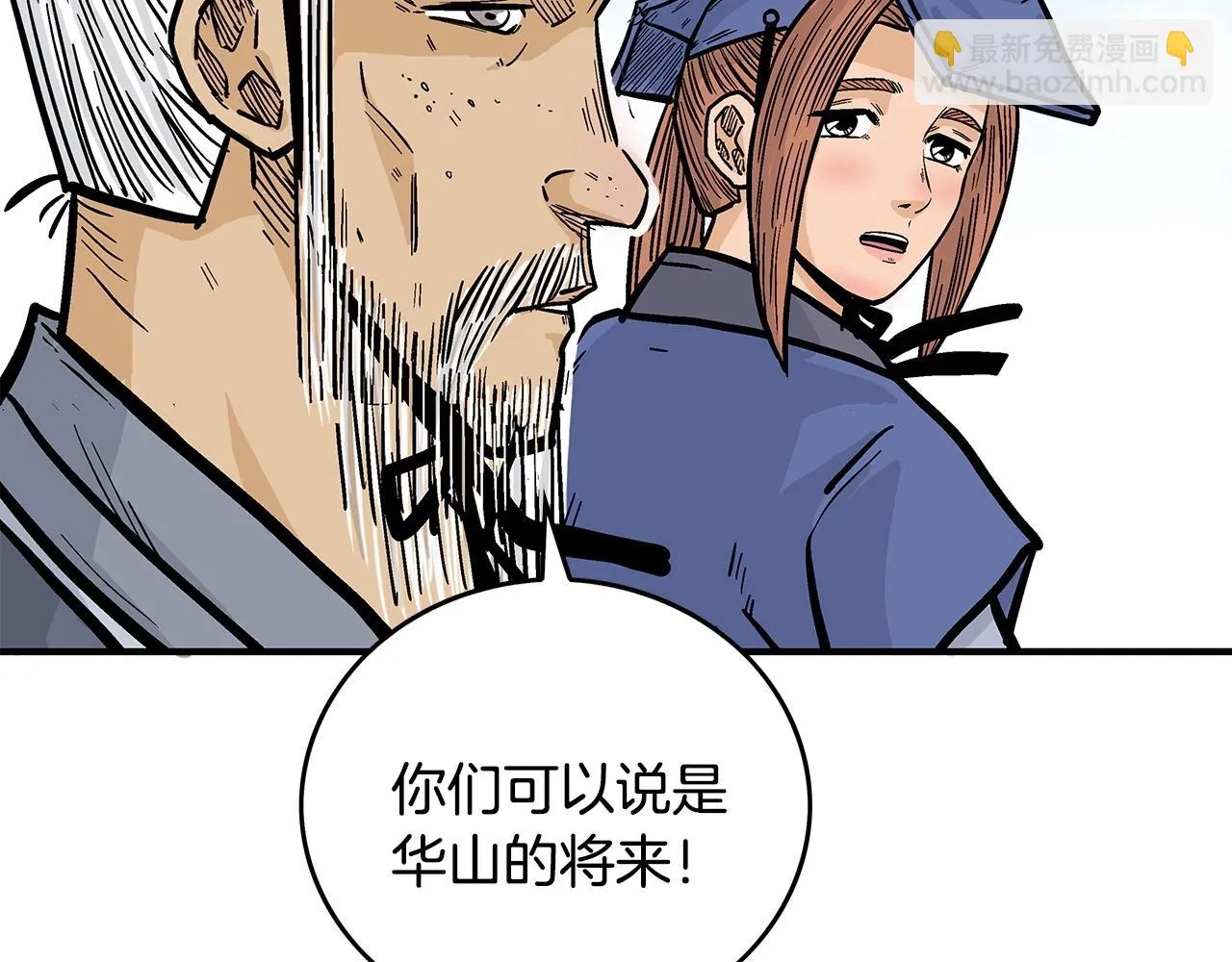 第80话 他还活着吗！ 第135页
