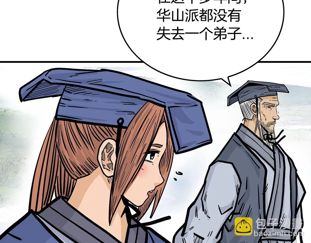 第80话 他还活着吗！ 第138页