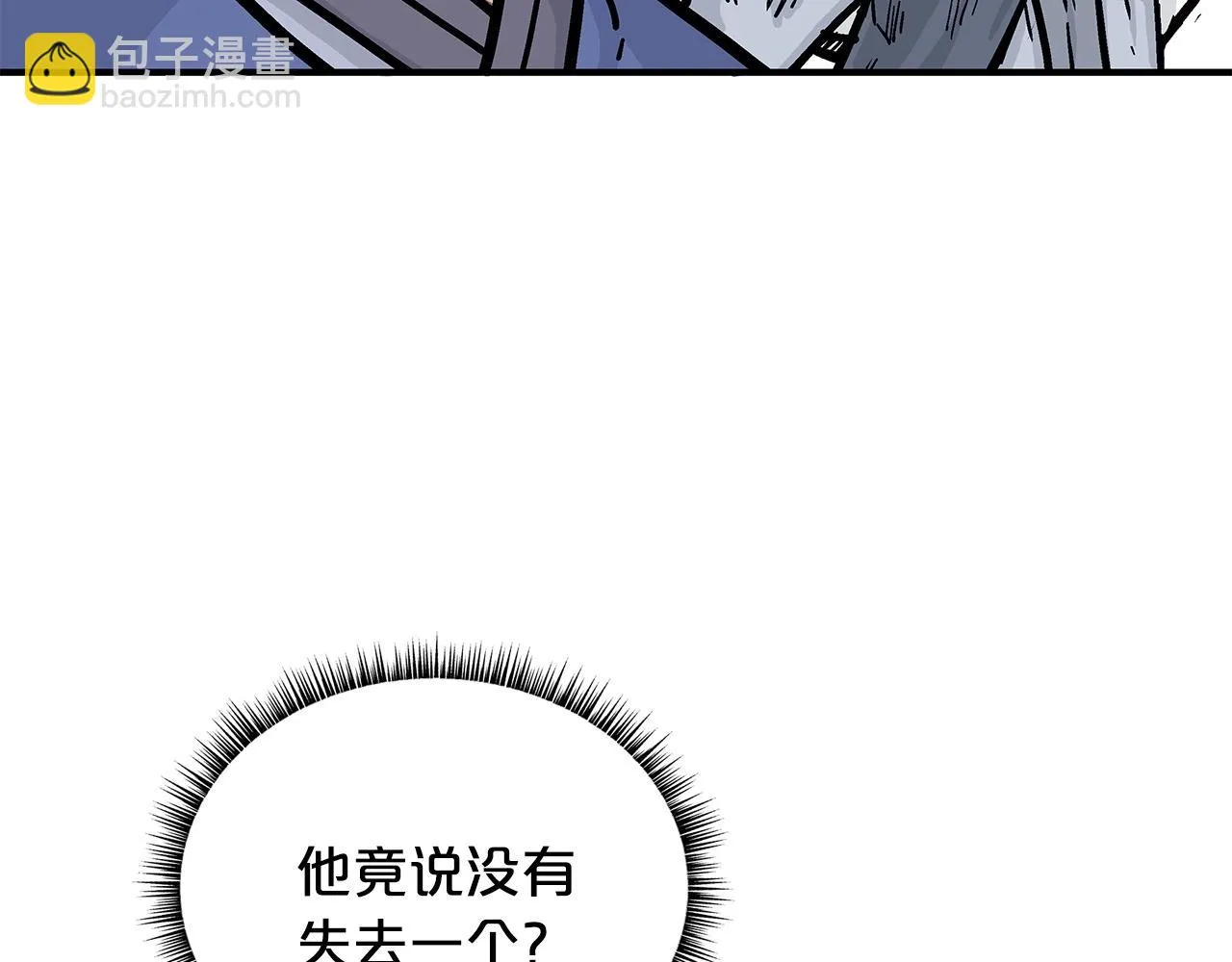 第80话 他还活着吗！ 第139页