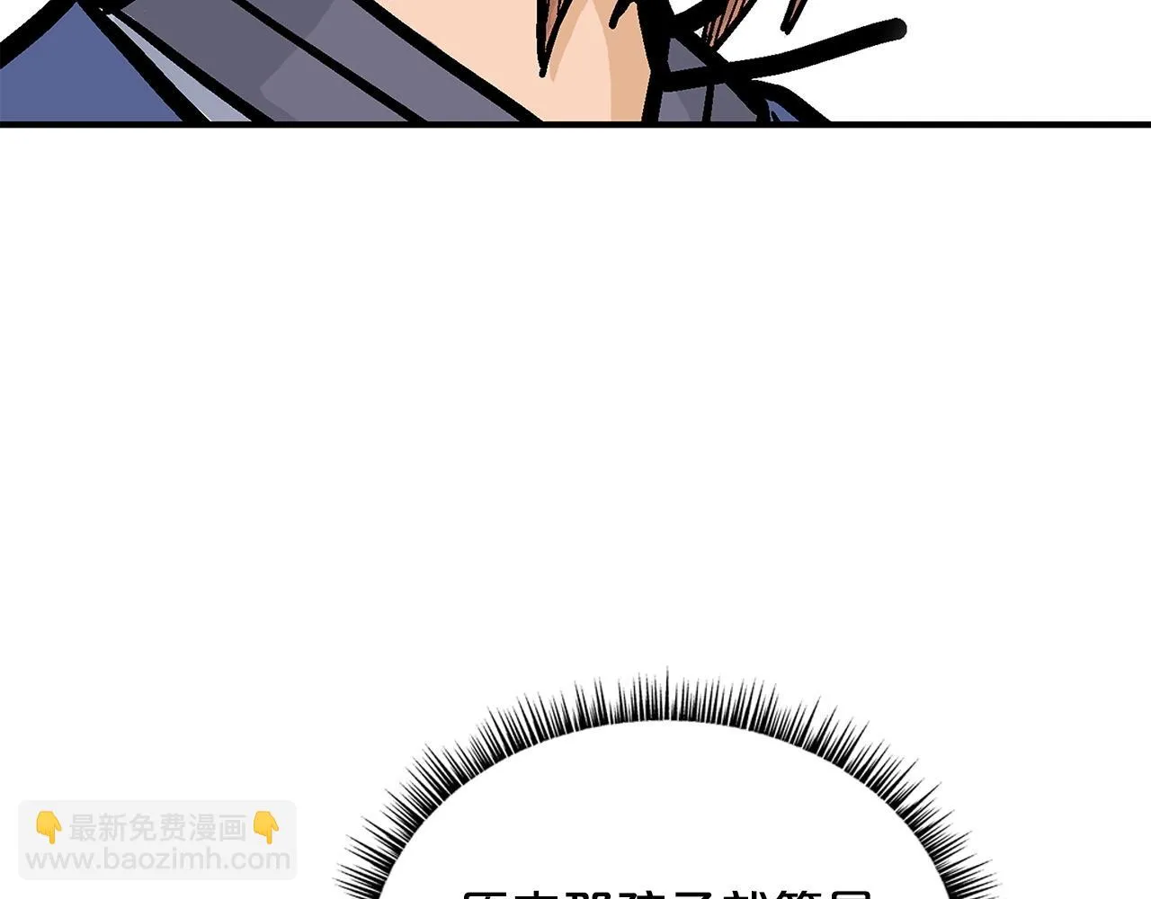 第80话 他还活着吗！ 第141页