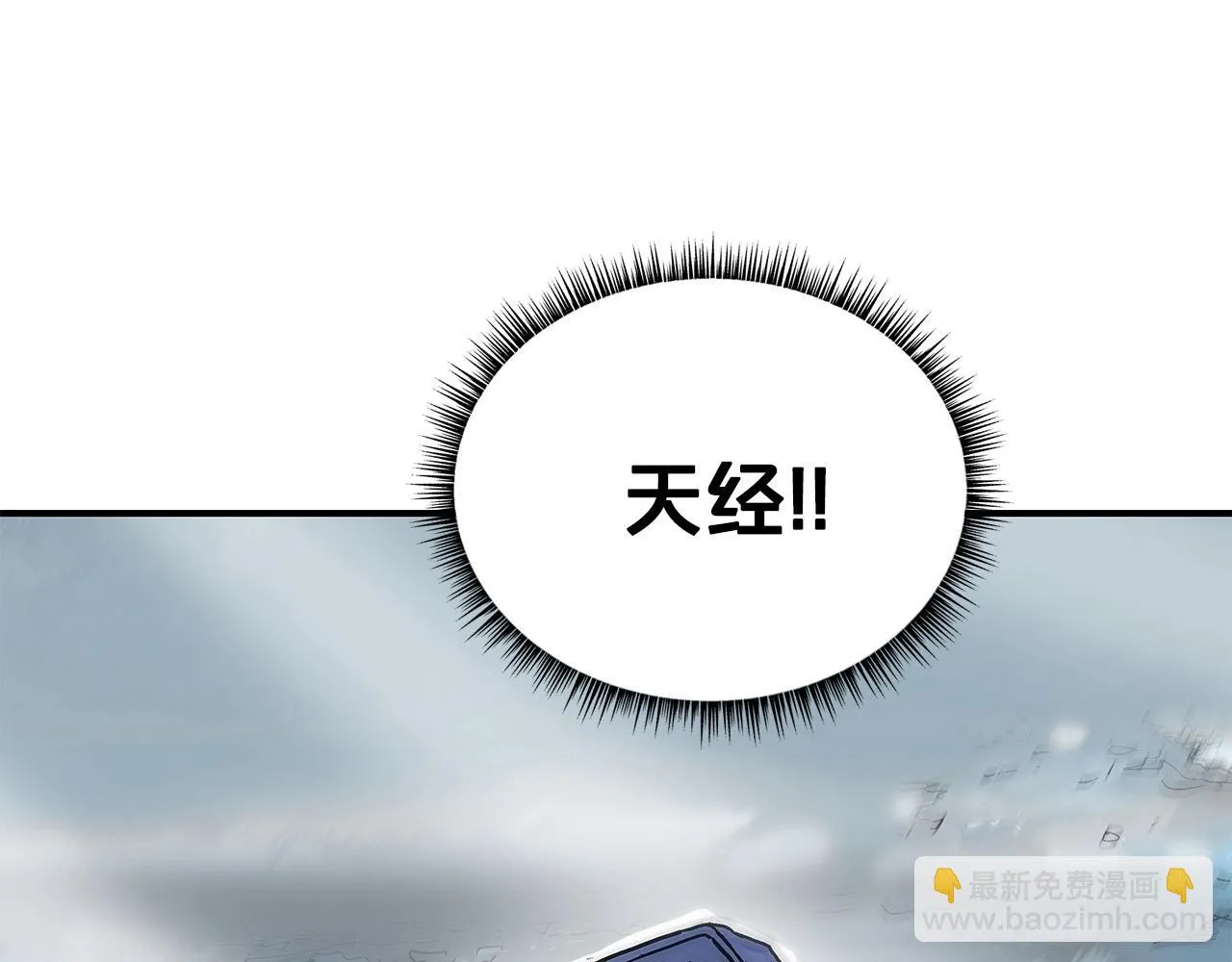 第80话 他还活着吗！ 第145页