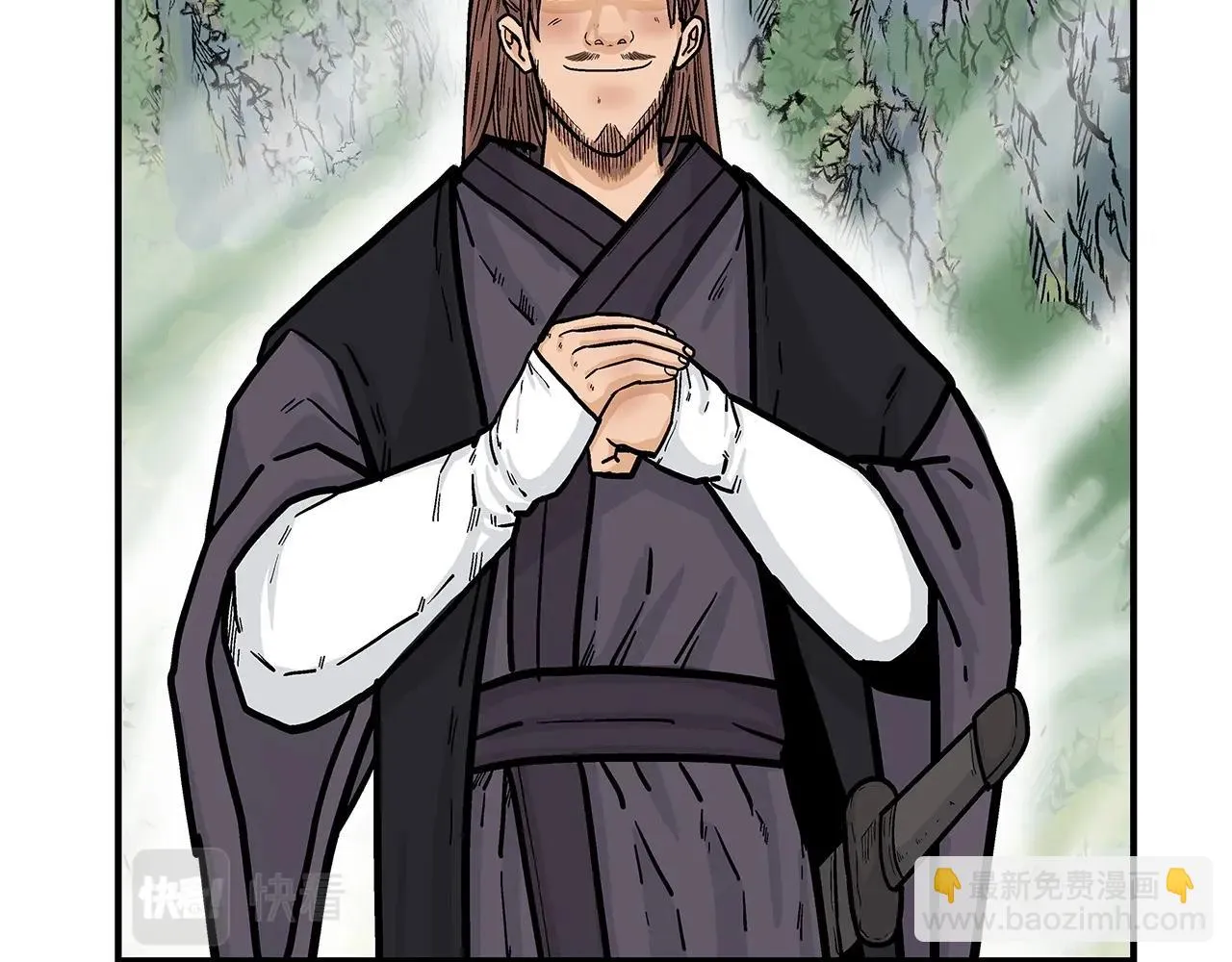第79话 华山的师兄们 第21页