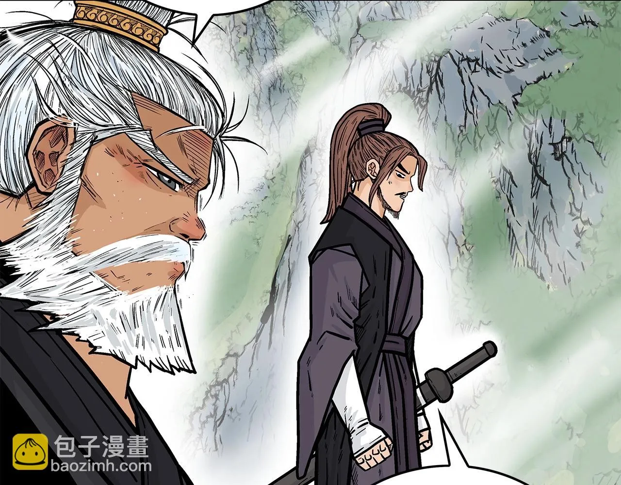 第79话 华山的师兄们 第23页