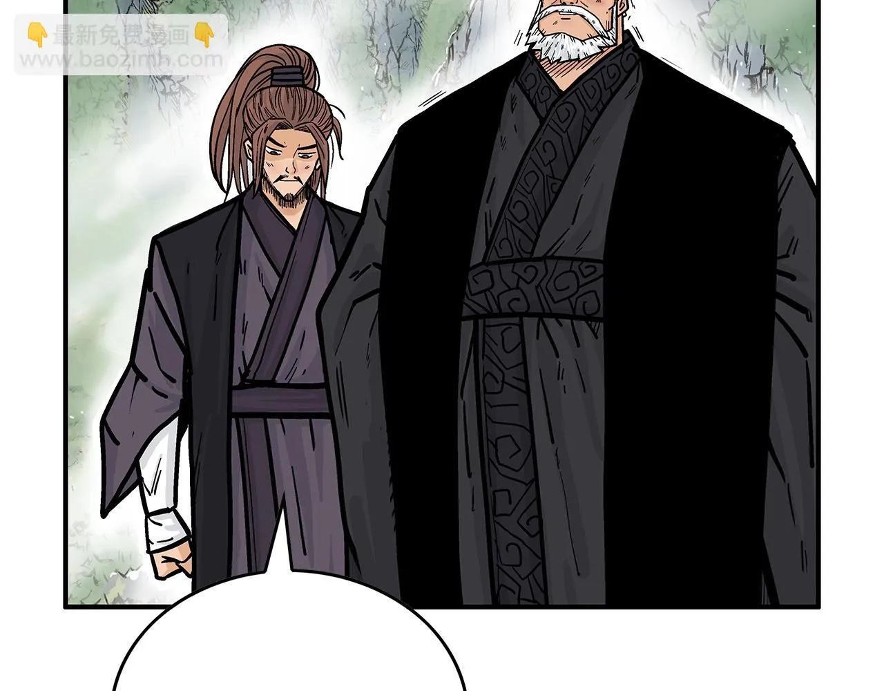 第79话 华山的师兄们 第34页