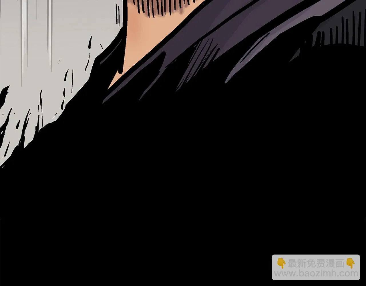 第79话 华山的师兄们 第71页