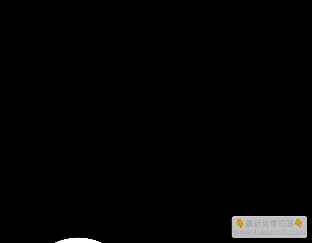 第79话 华山的师兄们 第72页