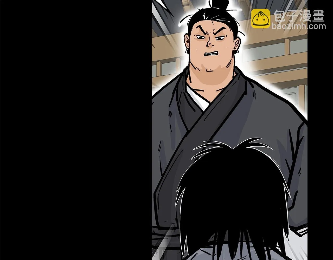 第79话 华山的师兄们 第75页