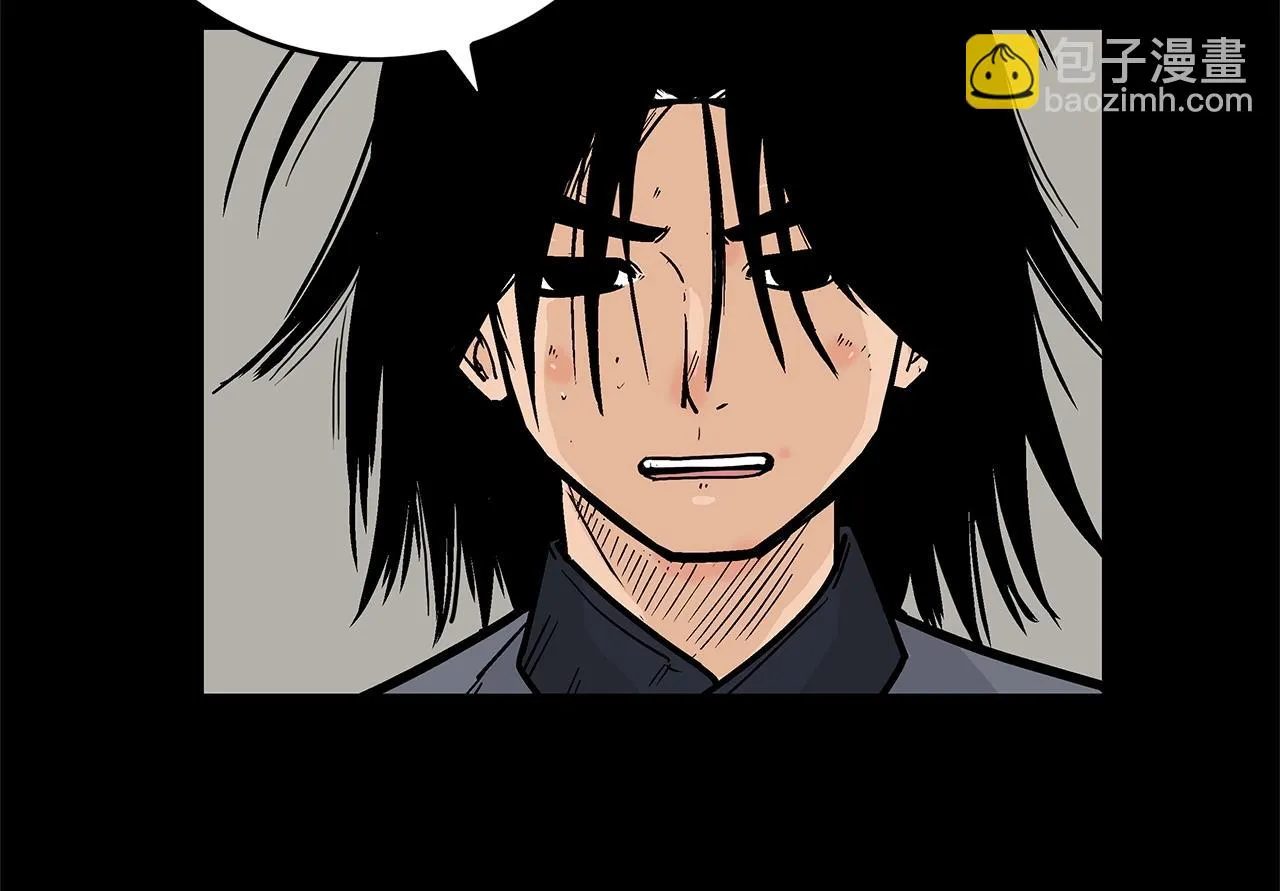 第79话 华山的师兄们 第77页