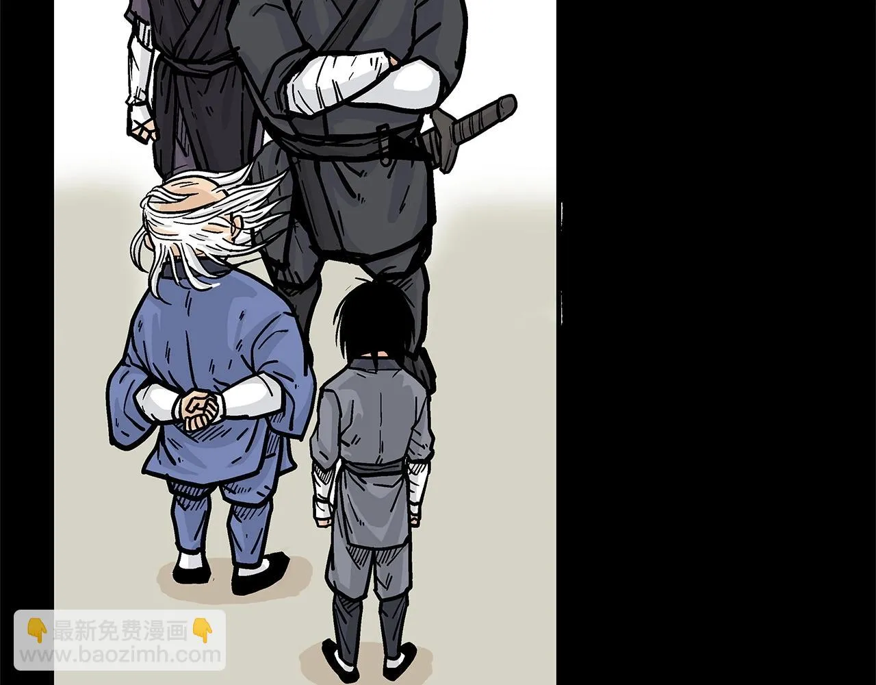 第79话 华山的师兄们 第81页