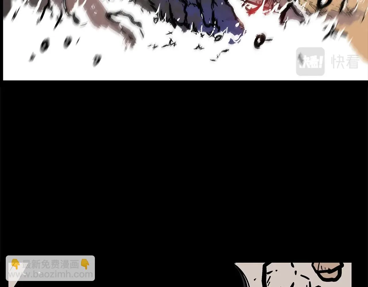 第79话 华山的师兄们 第88页