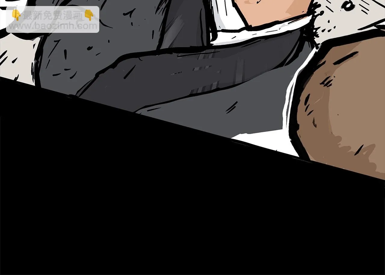 第79话 华山的师兄们 第97页