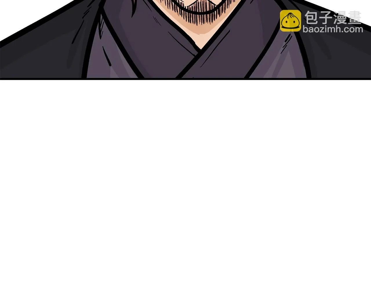第79话 华山的师兄们 第105页