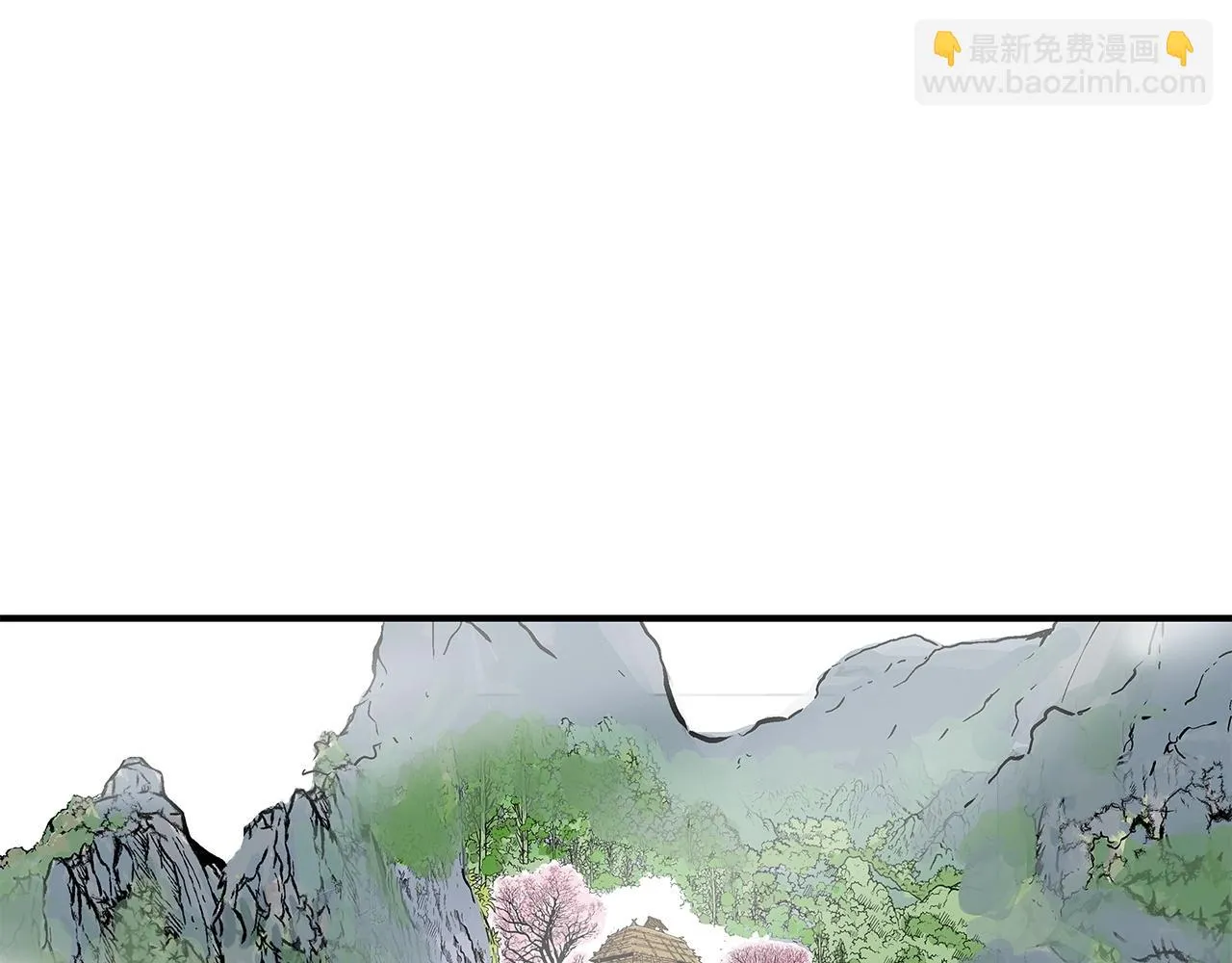第79话 华山的师兄们 第108页