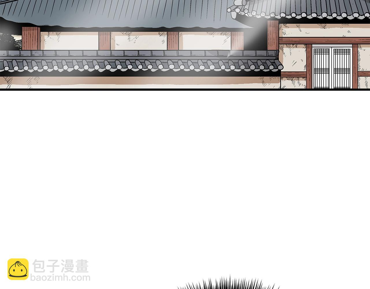 第79话 华山的师兄们 第142页