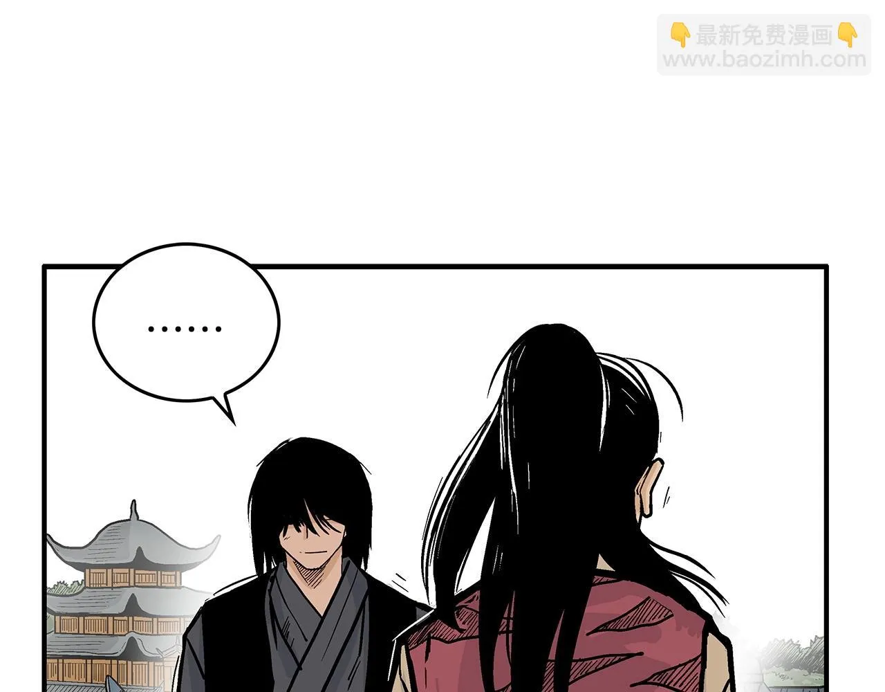 第79话 华山的师兄们 第154页