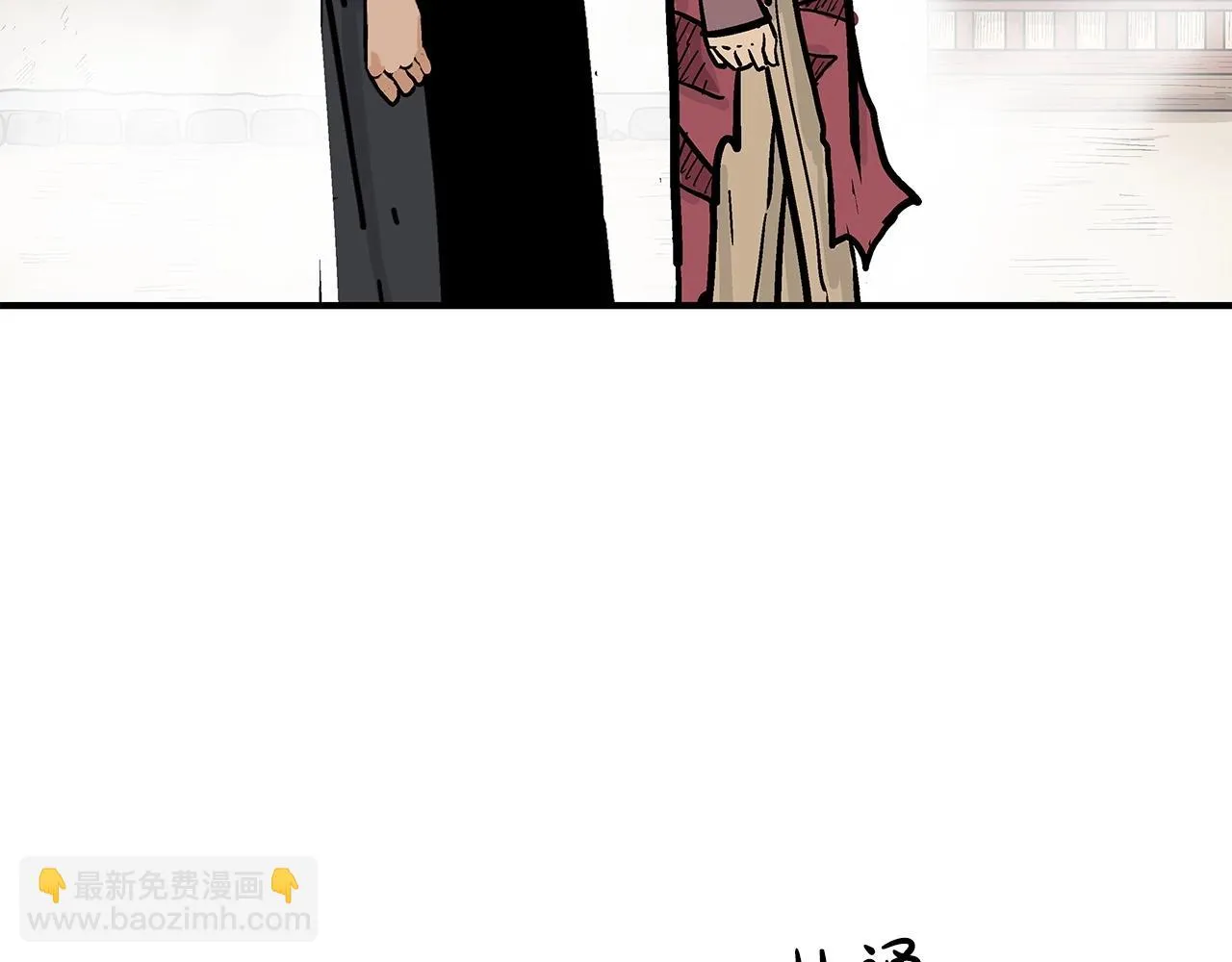 第79话 华山的师兄们 第157页