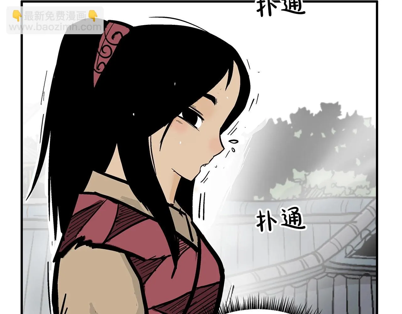 第79话 华山的师兄们 第158页