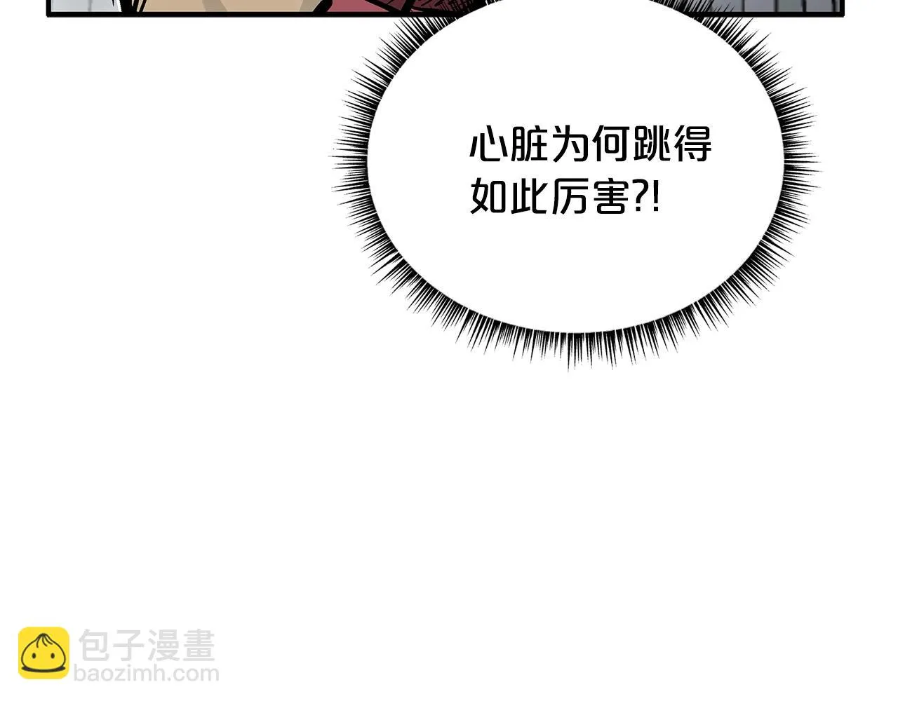 第79话 华山的师兄们 第159页