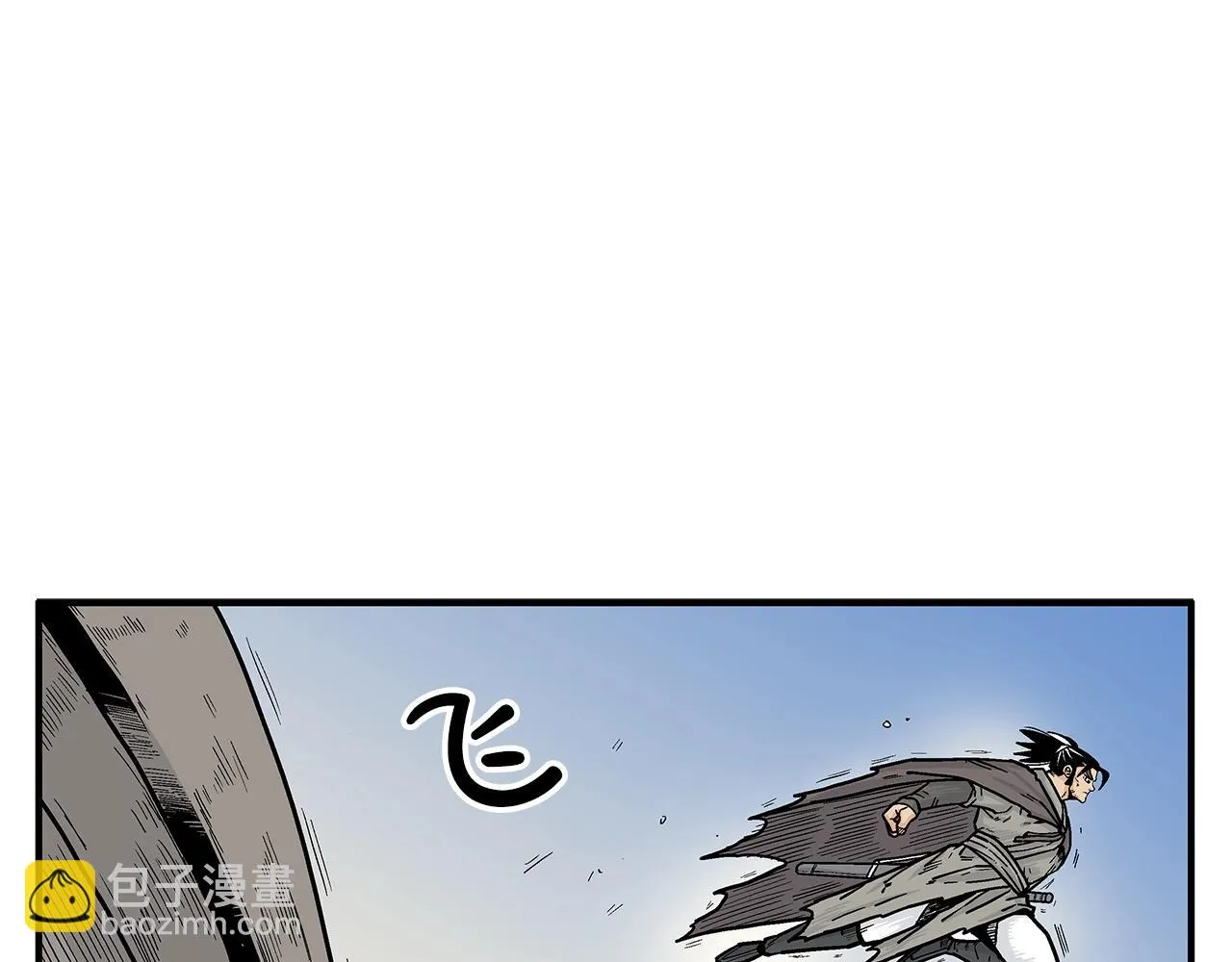 第78话 武林盟 第13页