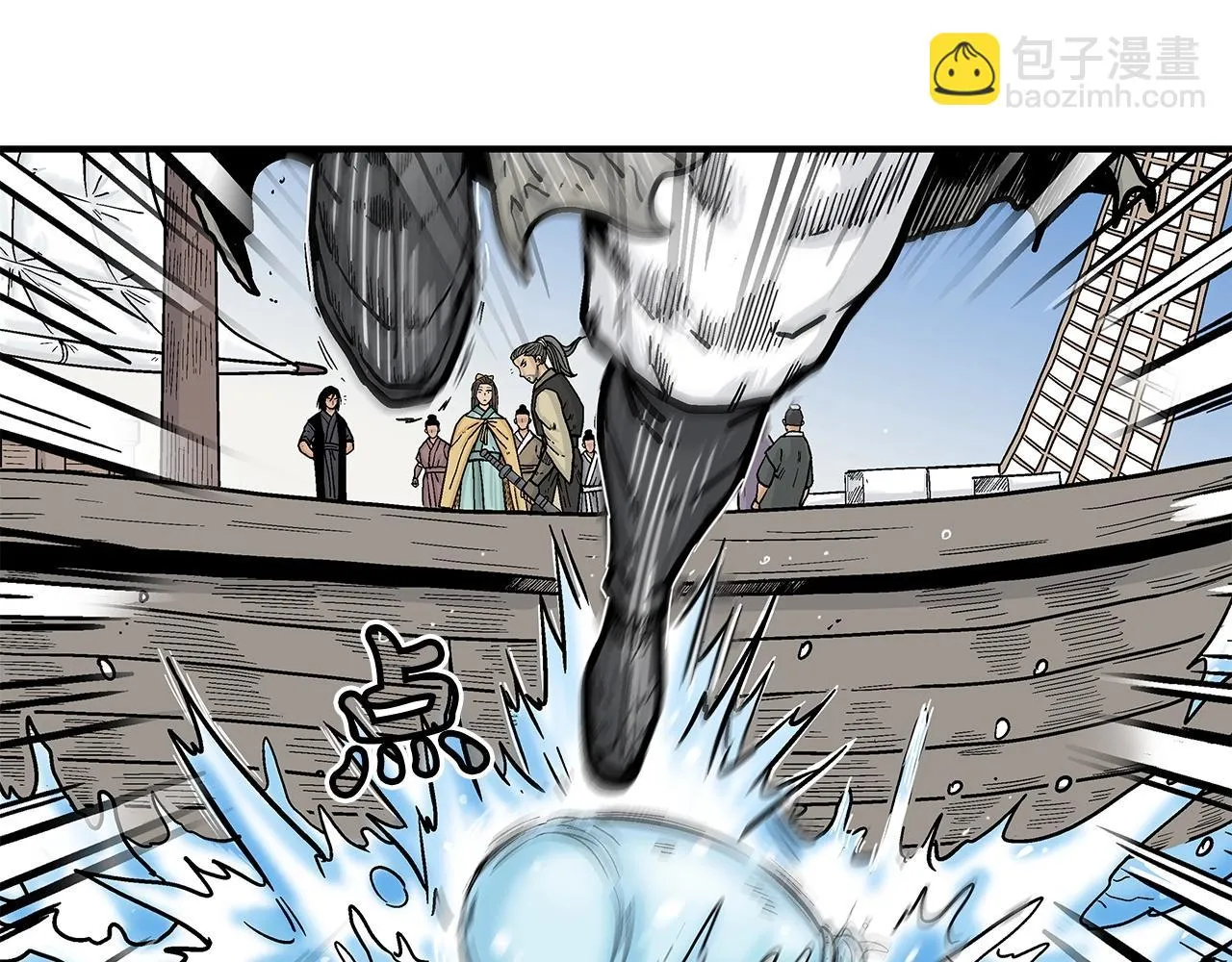 第78话 武林盟 第15页