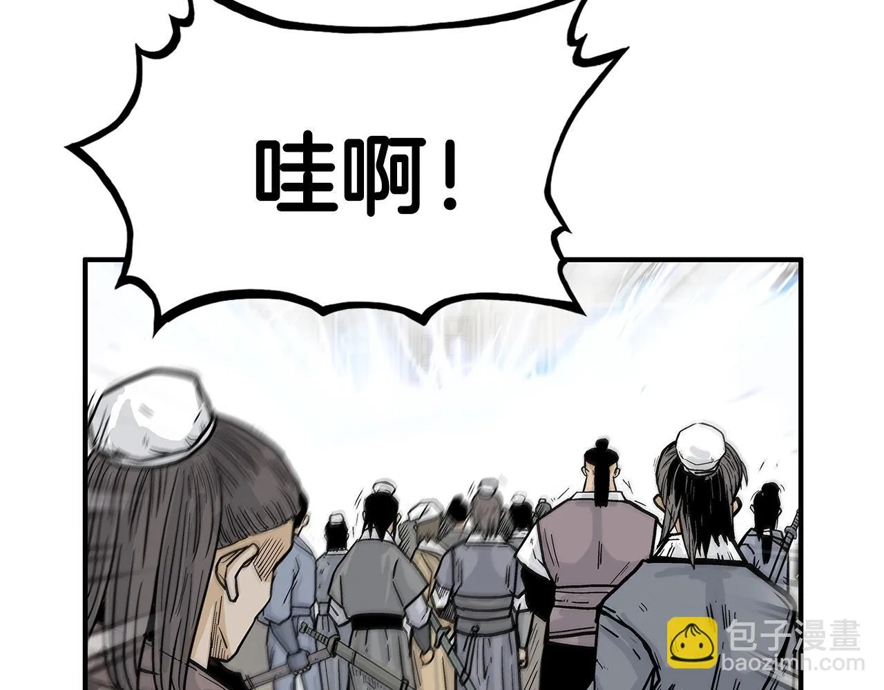 第78话 武林盟 第17页