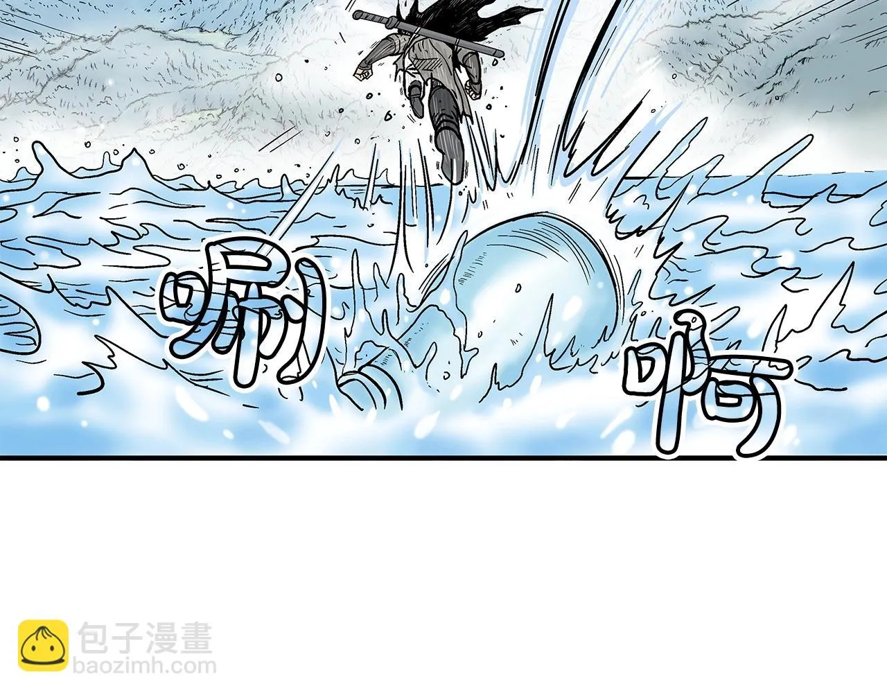 第78话 武林盟 第19页