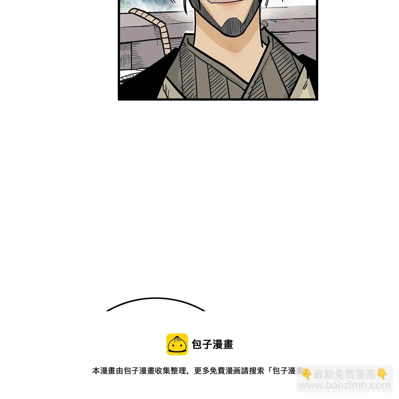 第78话 武林盟 第21页