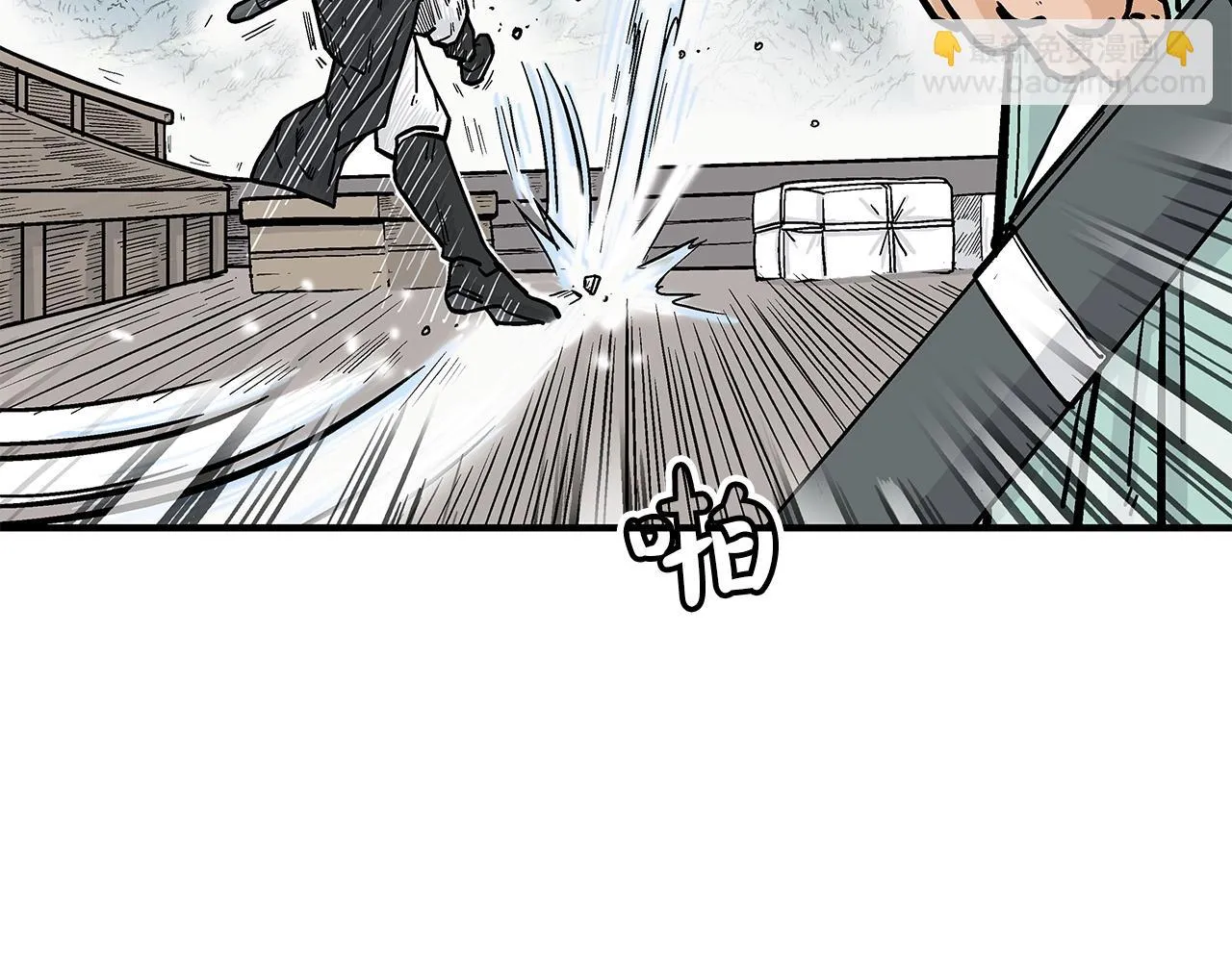 第78话 武林盟 第29页