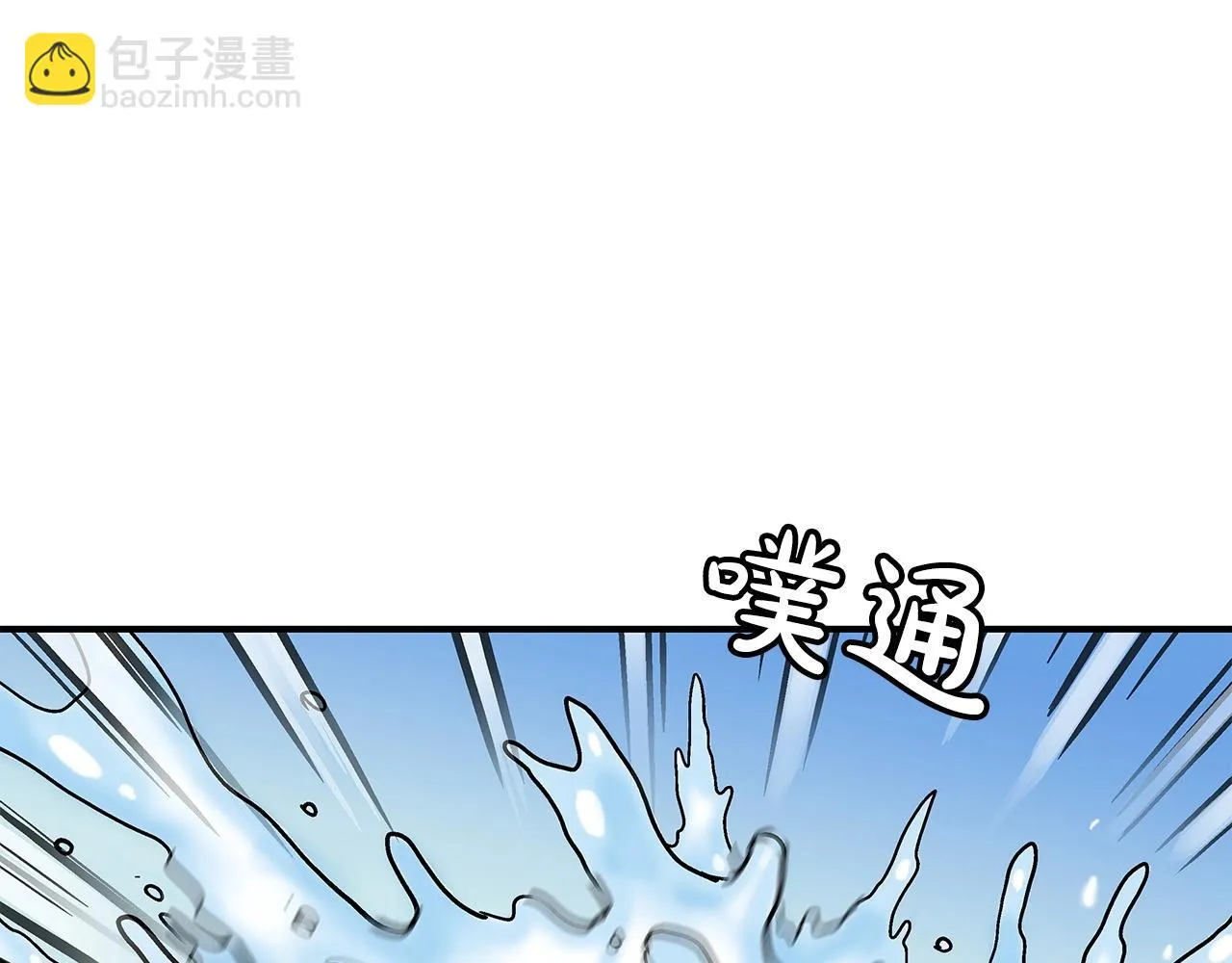 第78话 武林盟 第32页