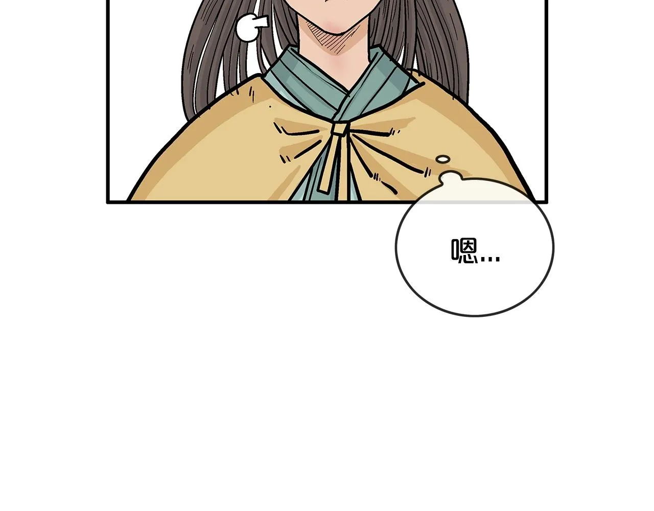 第78话 武林盟 第36页