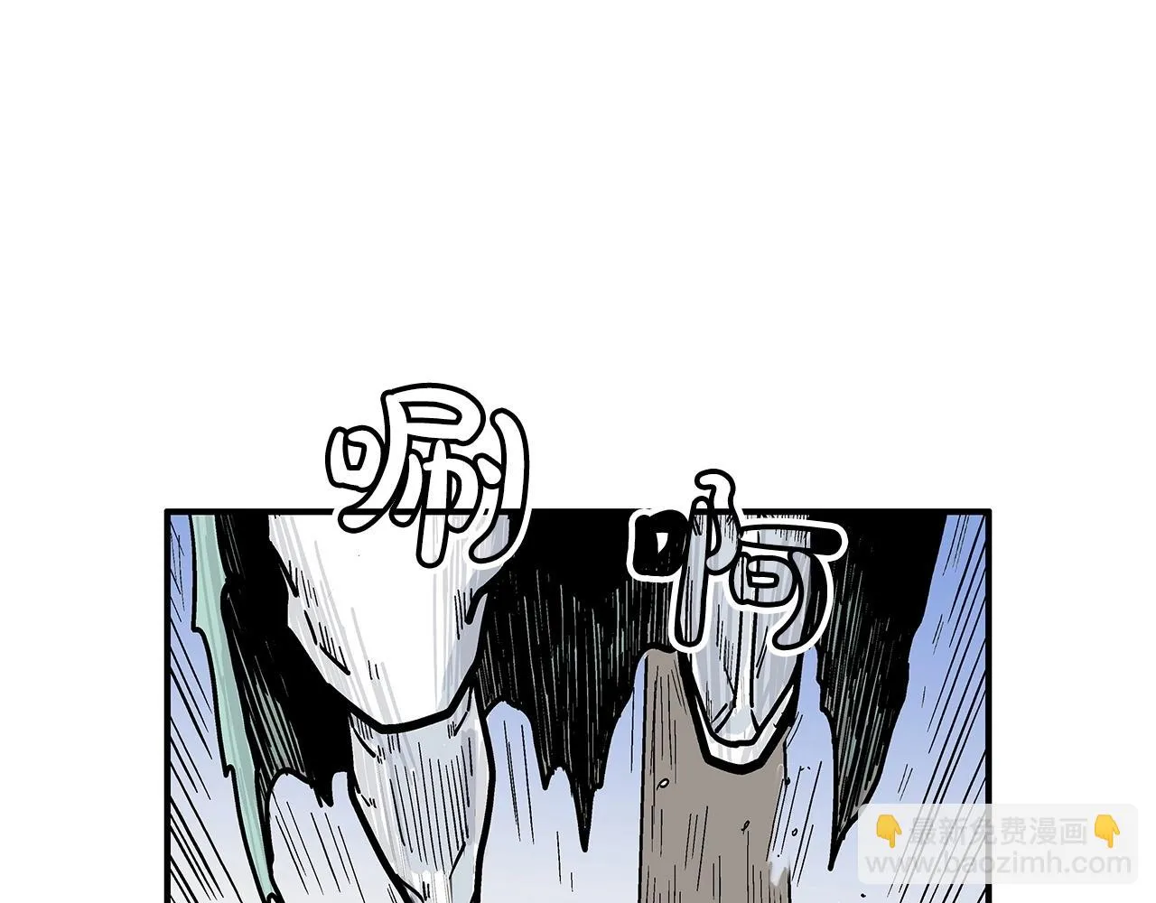 第78话 武林盟 第40页