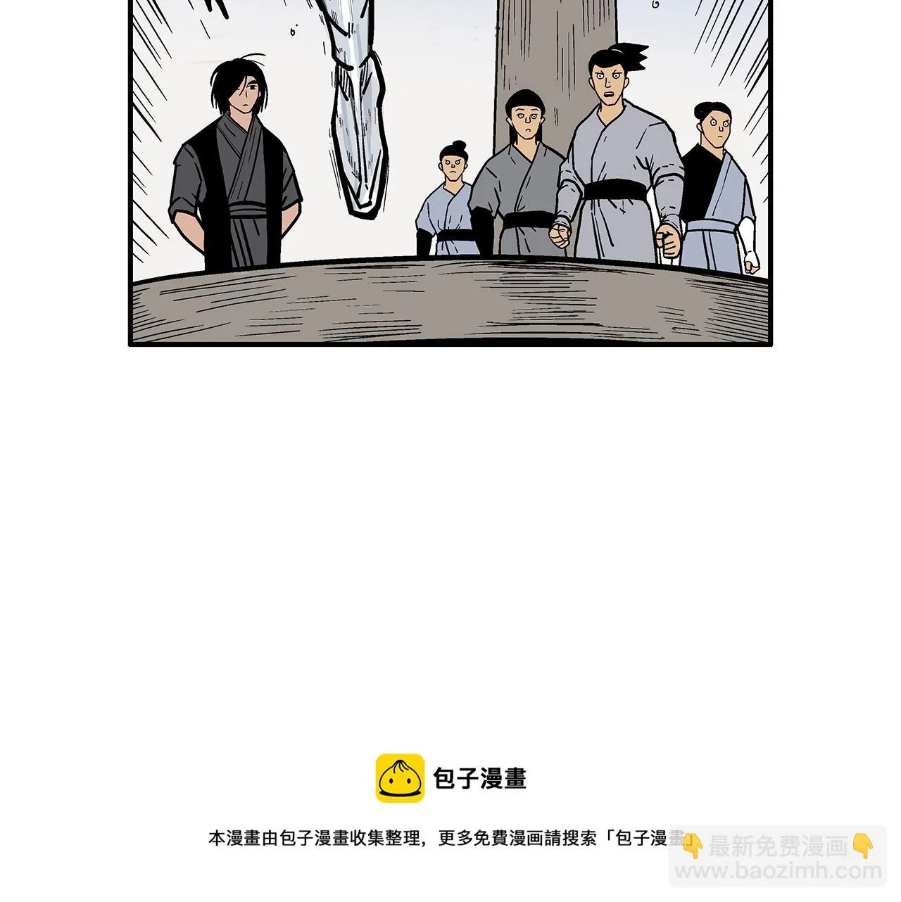第78话 武林盟 第41页