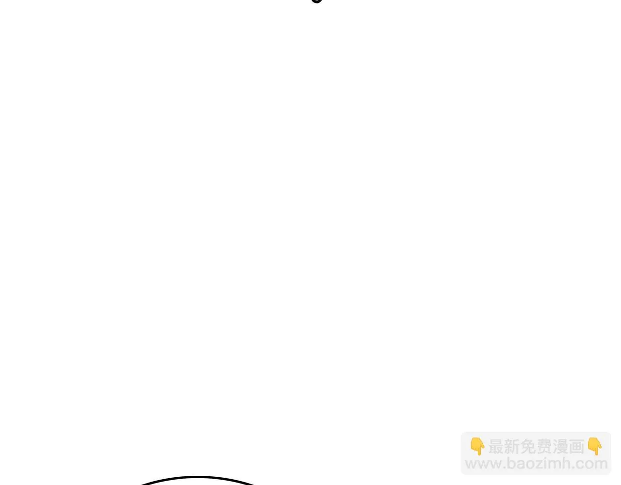 第78话 武林盟 第46页