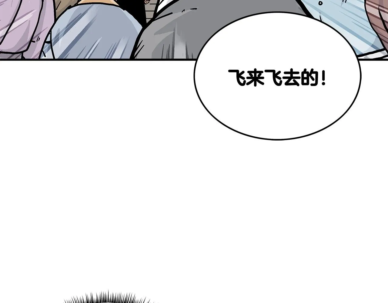 第78话 武林盟 第48页