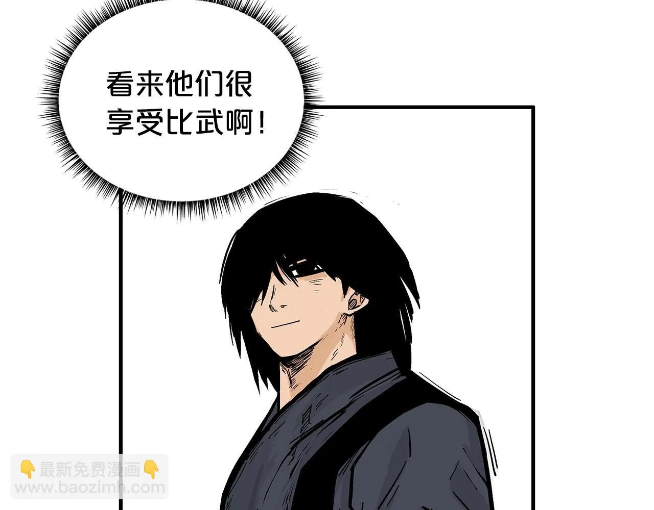 第78话 武林盟 第49页