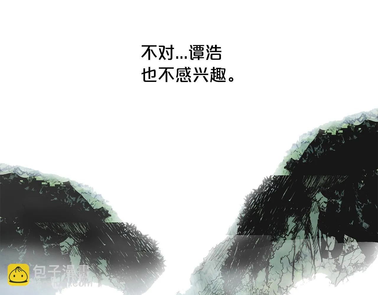 第78话 武林盟 第54页