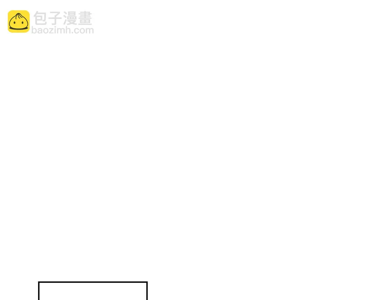 第78话 武林盟 第57页