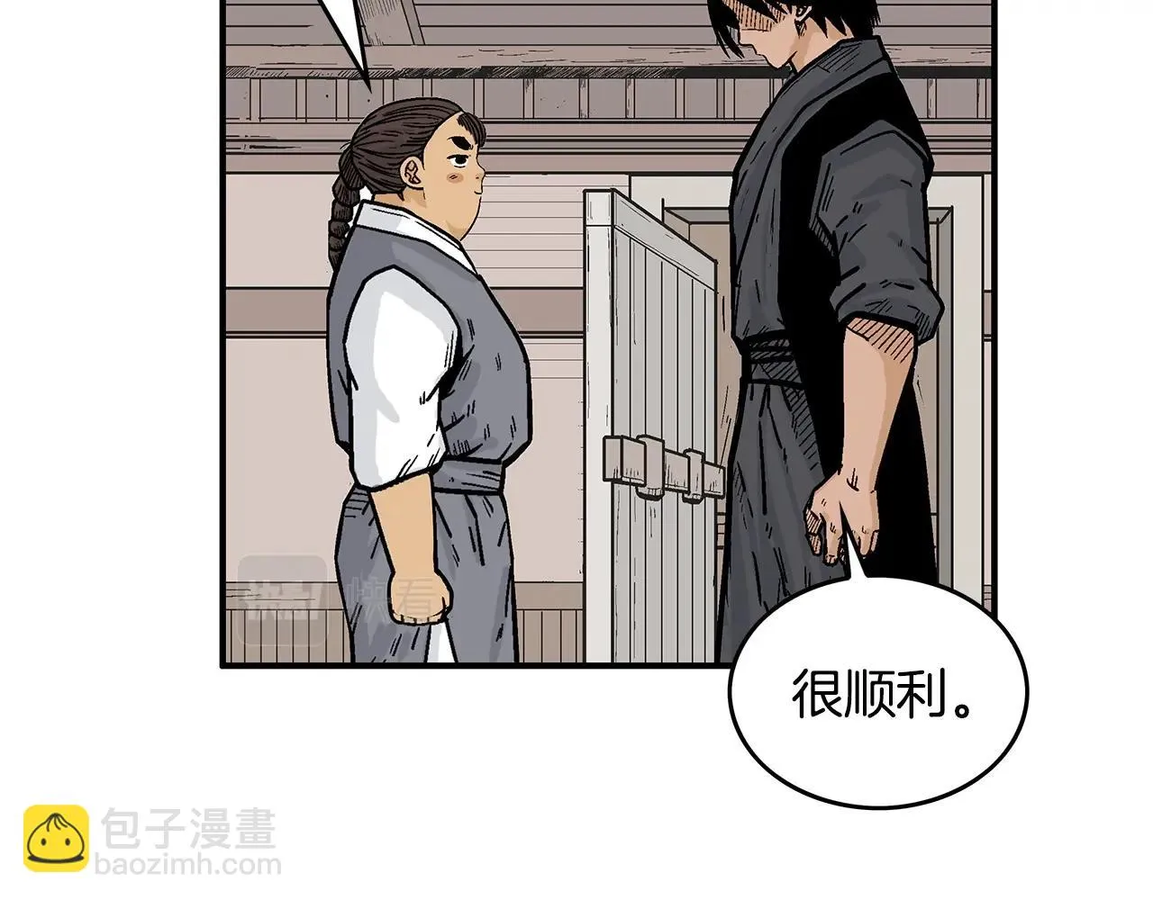 第78话 武林盟 第63页