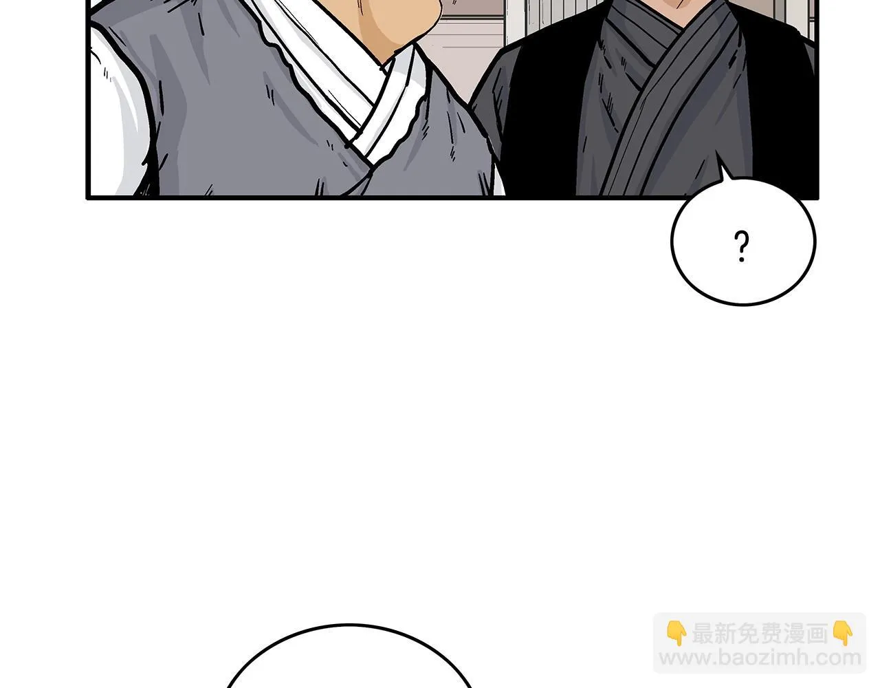 第78话 武林盟 第65页
