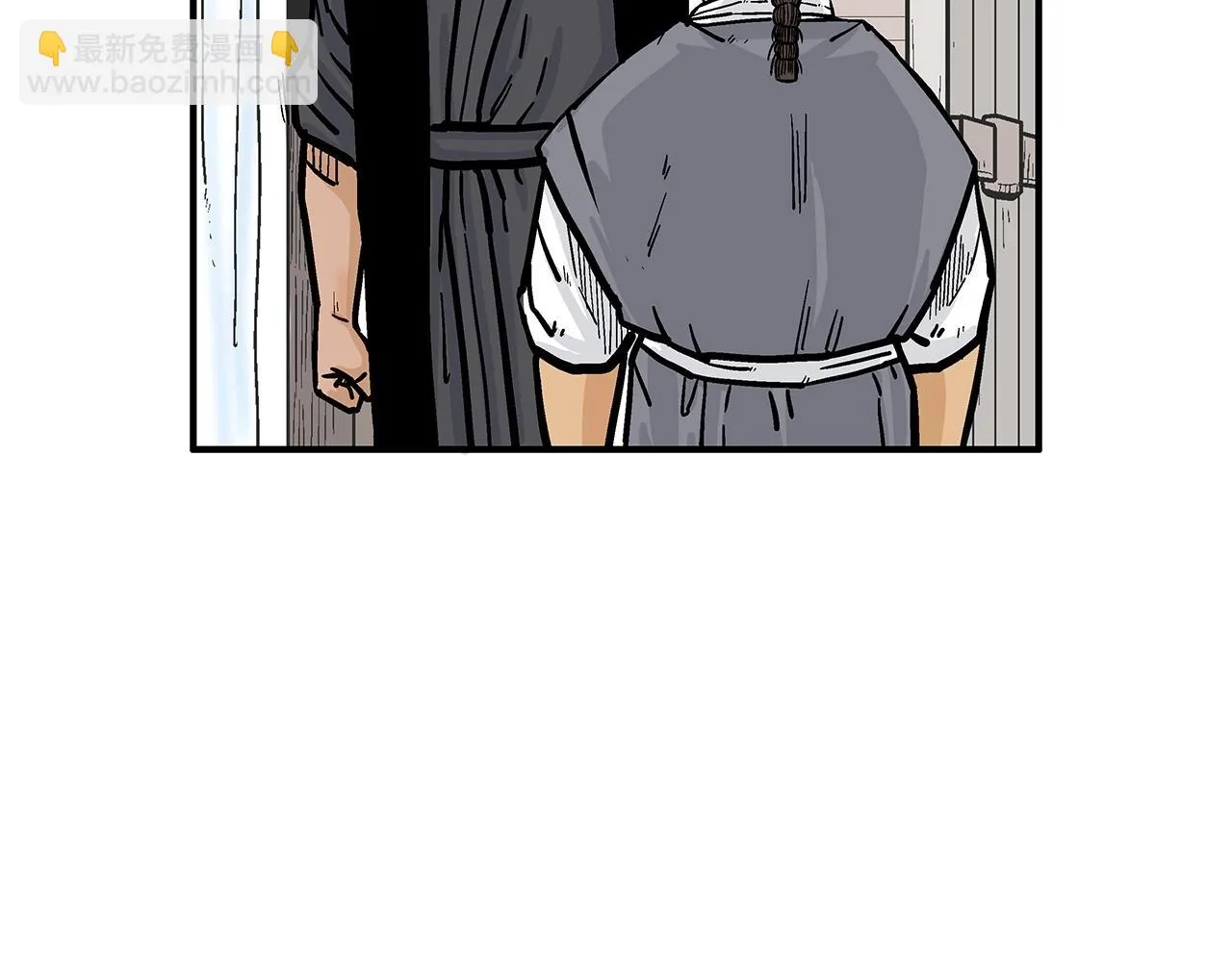 第78话 武林盟 第67页