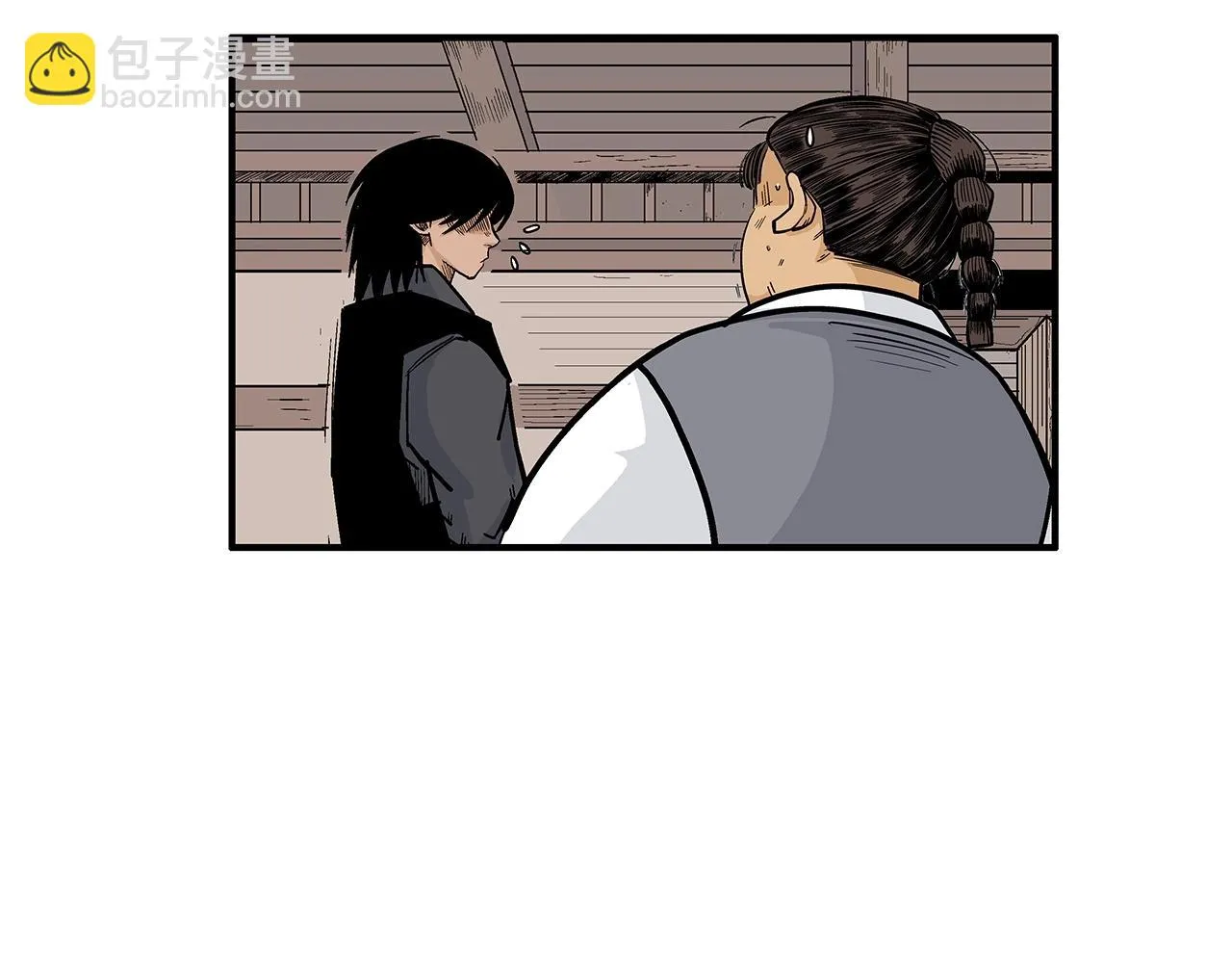第78话 武林盟 第73页