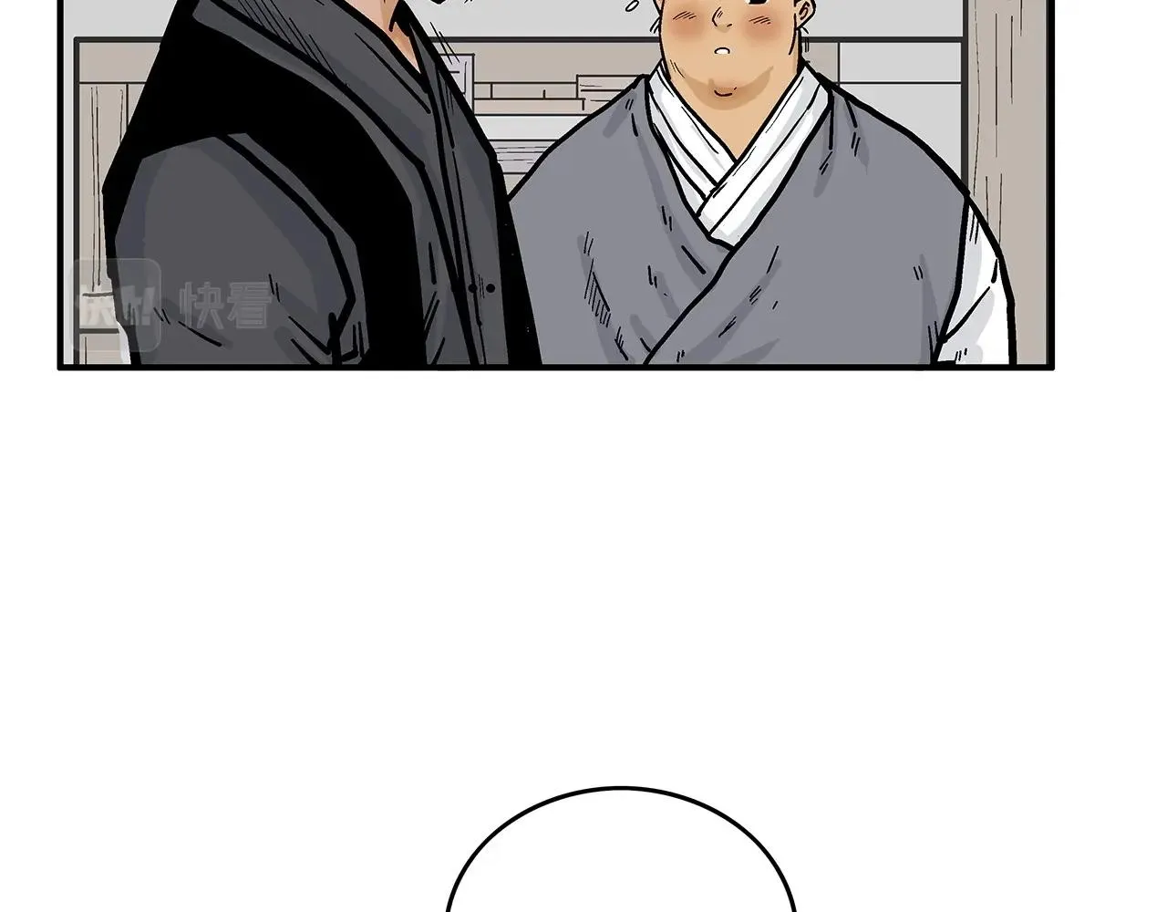 第78话 武林盟 第77页
