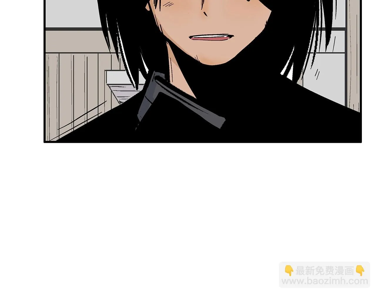 第78话 武林盟 第80页