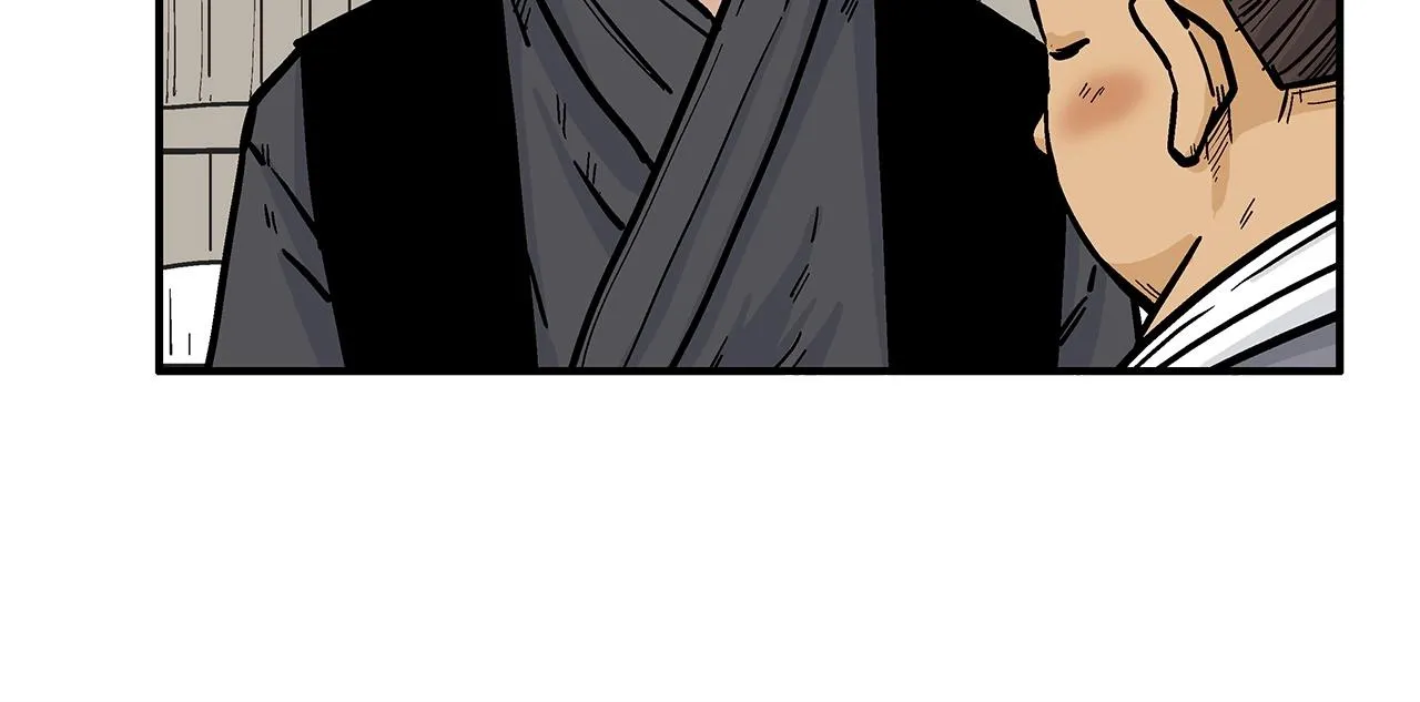 第78话 武林盟 第82页